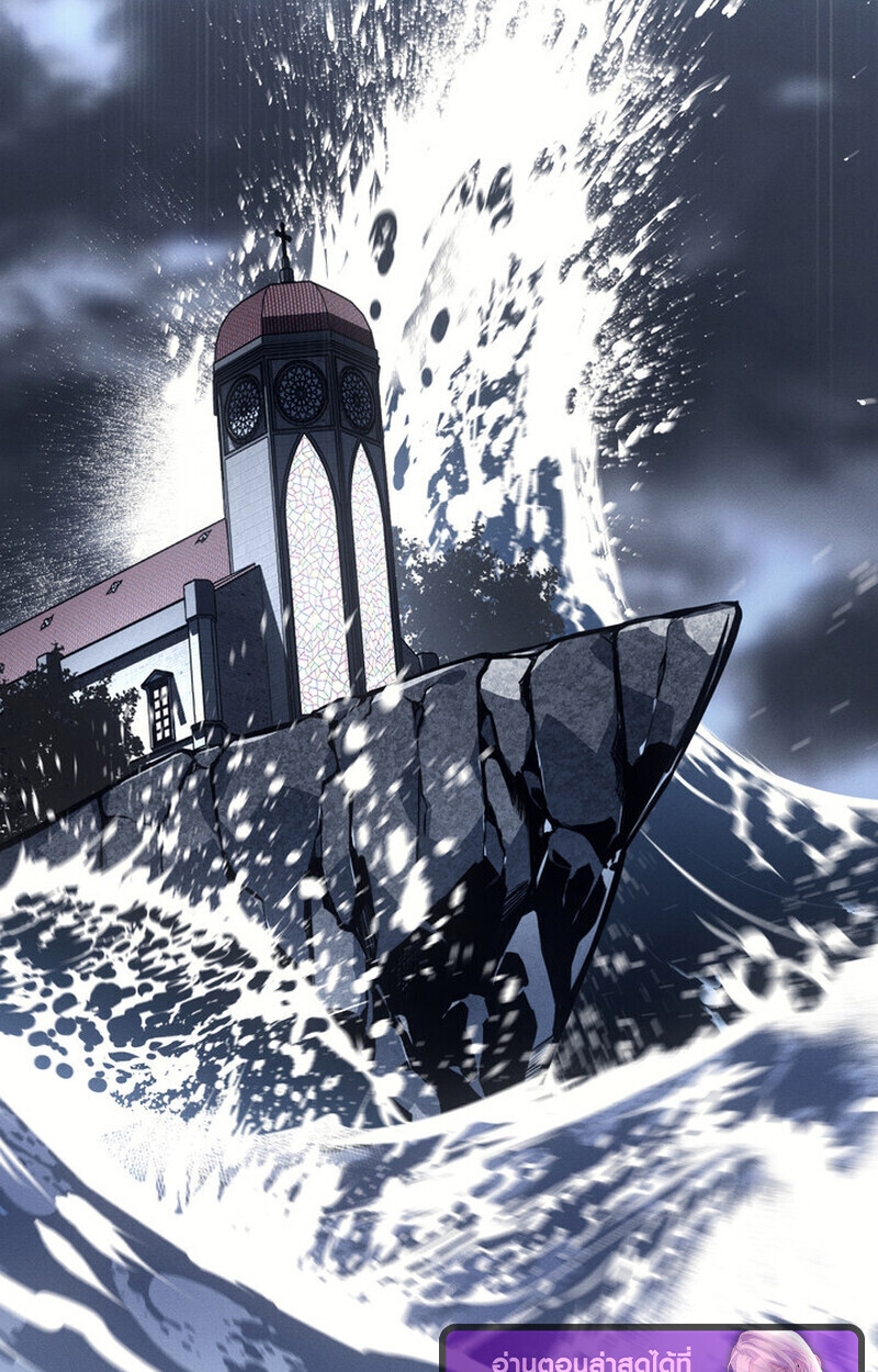 Read Regressing as the Reincarnated Bastard of the Sword Clan TH Manga Online