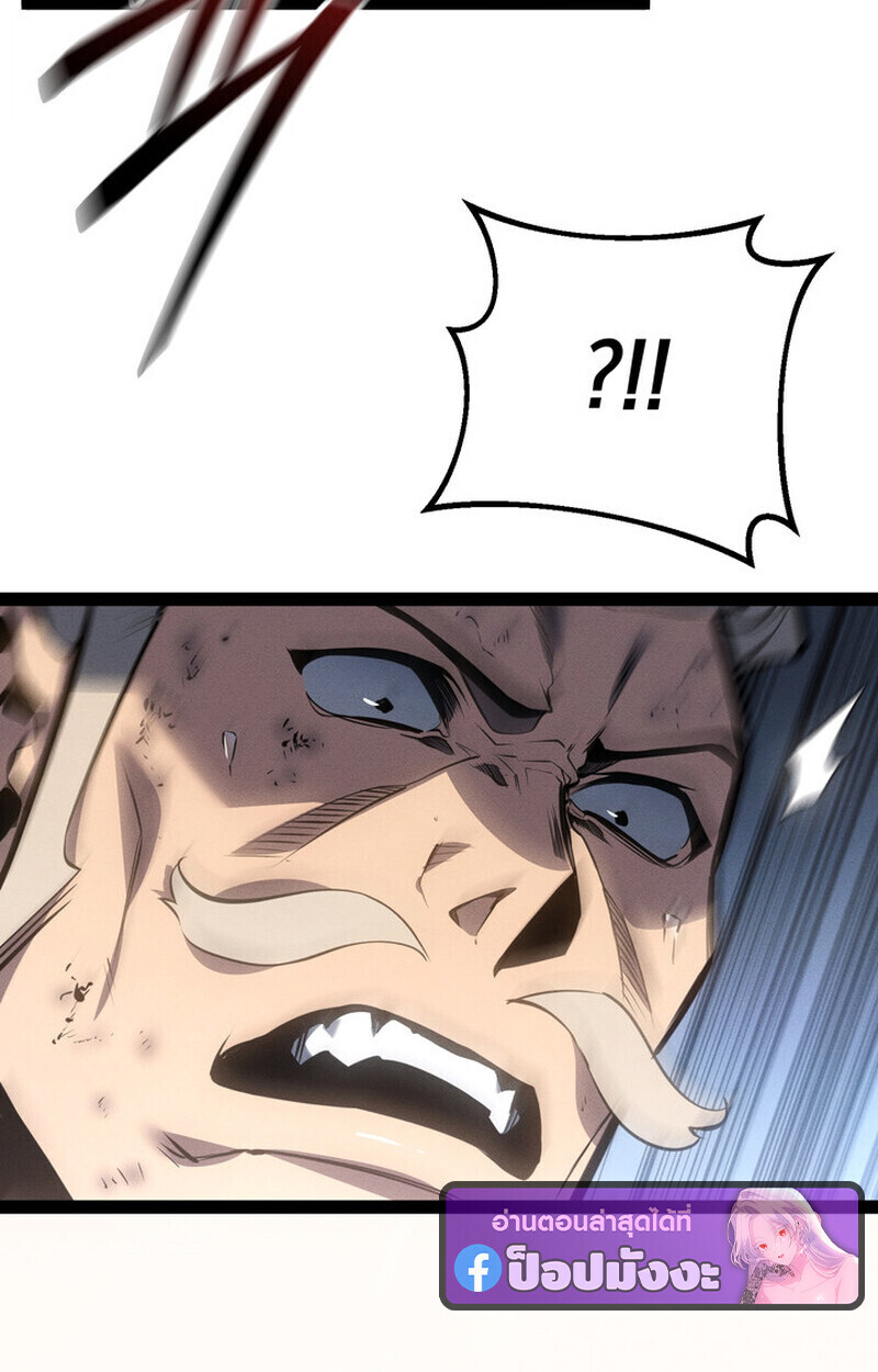 Read Regressing as the Reincarnated Bastard of the Sword Clan TH Manga Online