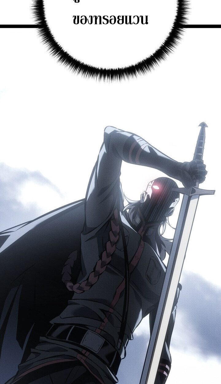 Read Regressing as the Reincarnated Bastard of the Sword Clan TH Manga Online