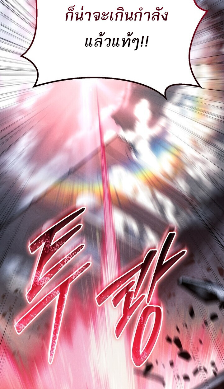 Read Regressing as the Reincarnated Bastard of the Sword Clan TH Manga Online