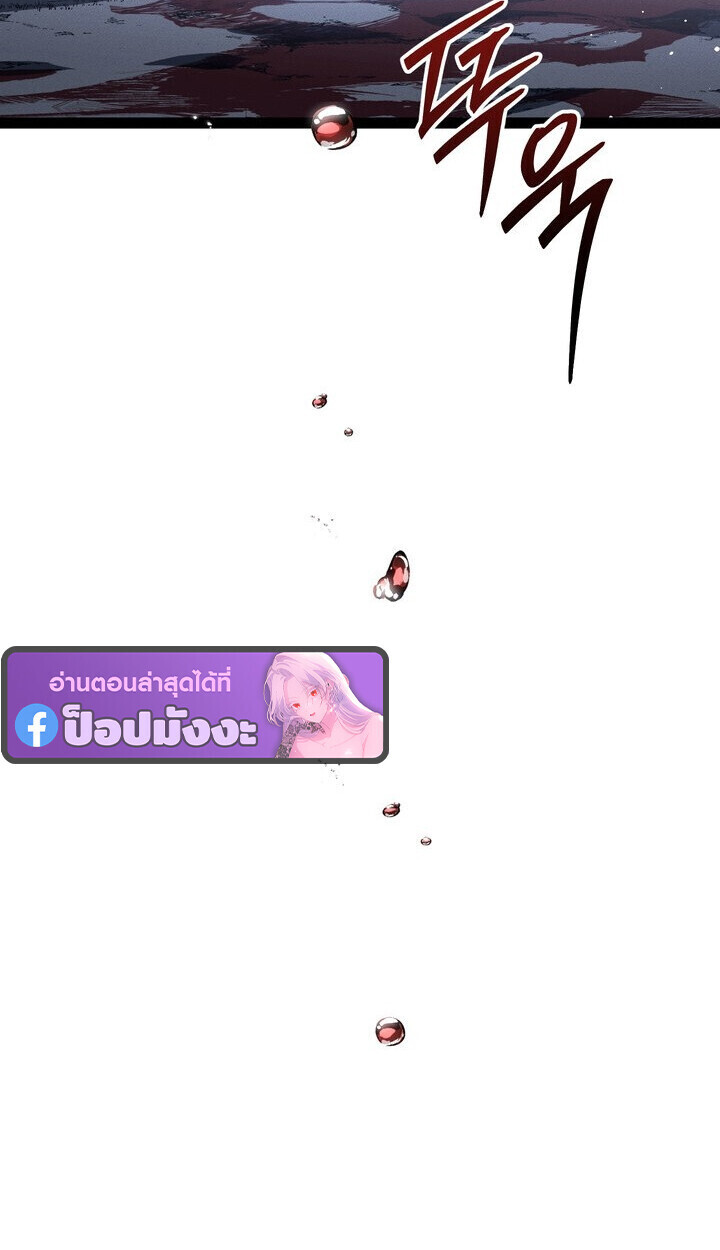 Read Regressing as the Reincarnated Bastard of the Sword Clan TH Manga Online