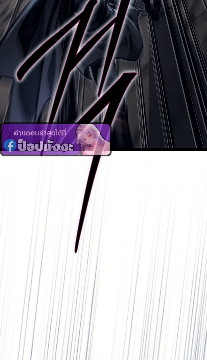 Read Regressing as the Reincarnated Bastard of the Sword Clan TH Manga Online