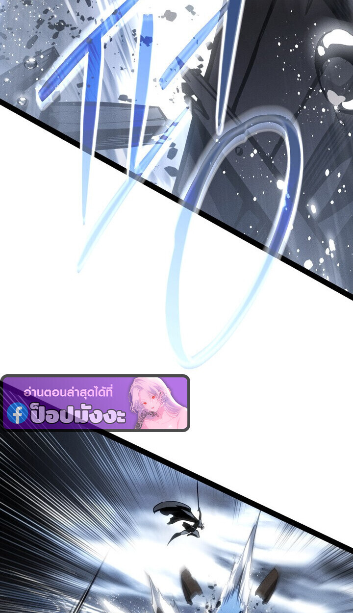 Read Regressing as the Reincarnated Bastard of the Sword Clan TH Manga Online