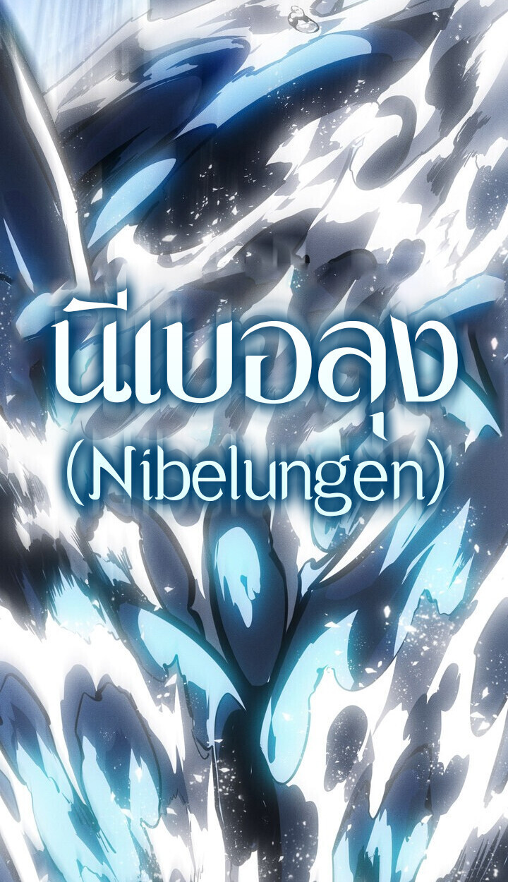 Read Regressing as the Reincarnated Bastard of the Sword Clan TH Manga Online