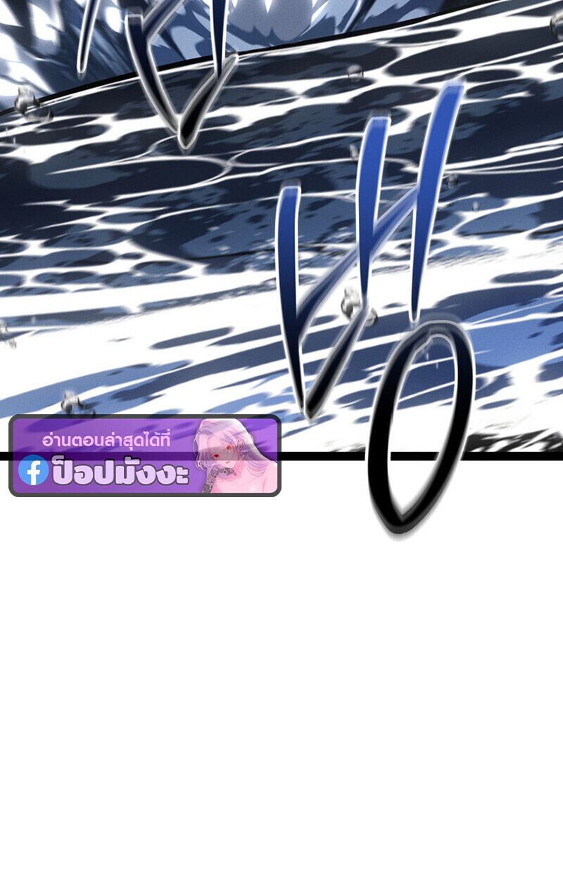 Read Regressing as the Reincarnated Bastard of the Sword Clan TH Manga Online