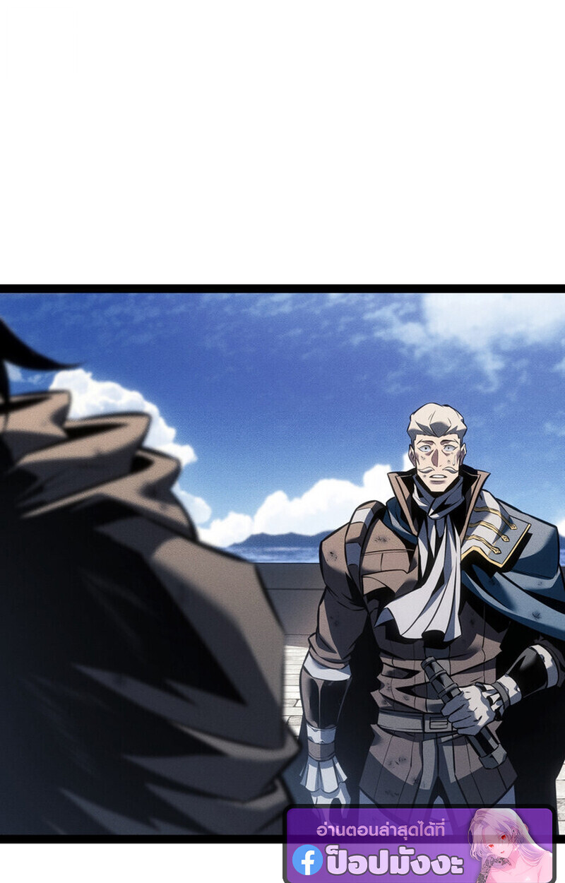 Read Regressing as the Reincarnated Bastard of the Sword Clan TH Manga Online