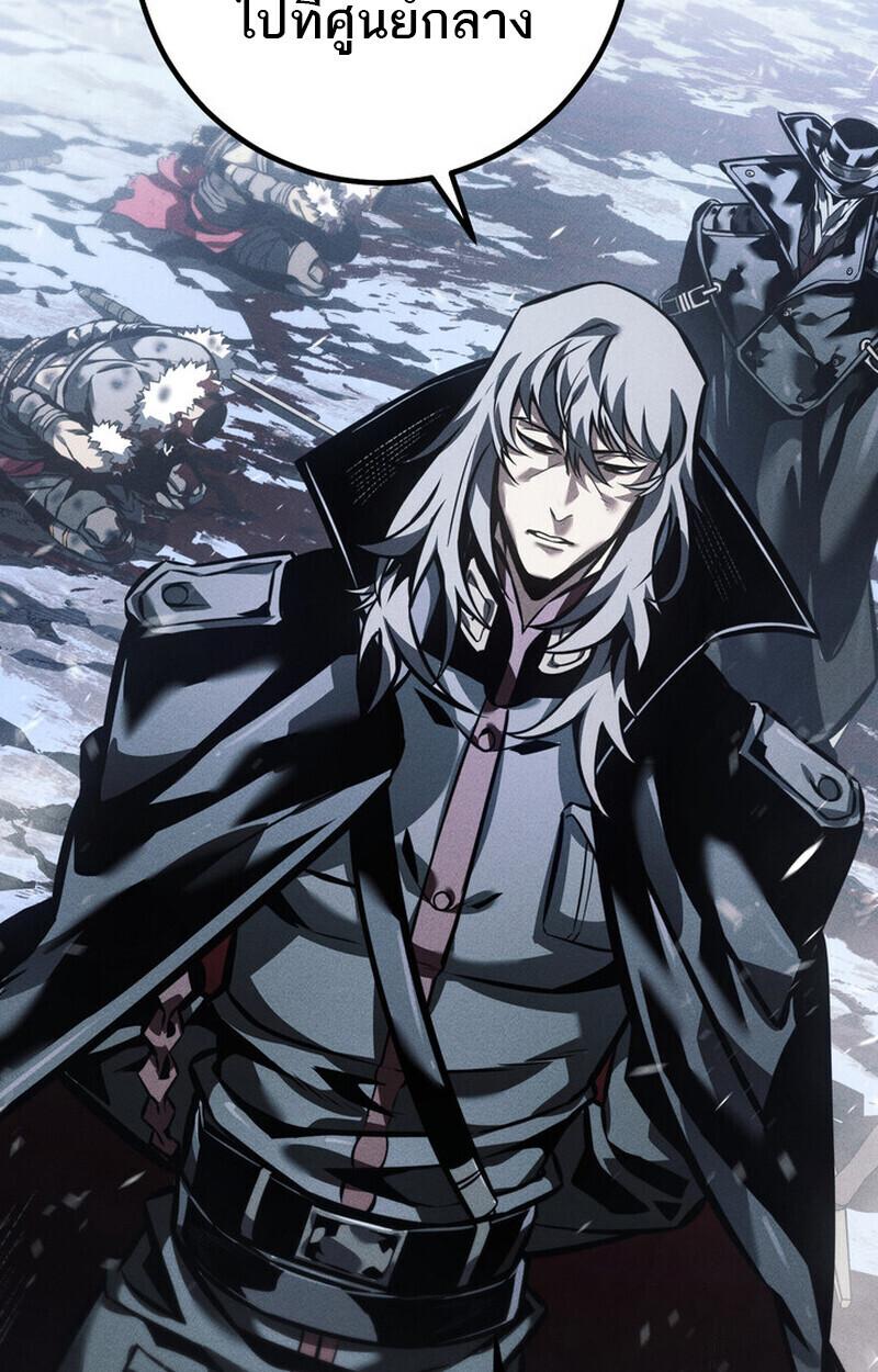 Read Regressing as the Reincarnated Bastard of the Sword Clan TH Manga Online