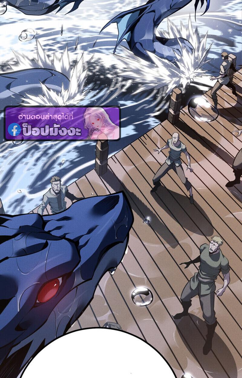 Read Regressing as the Reincarnated Bastard of the Sword Clan TH Manga Online