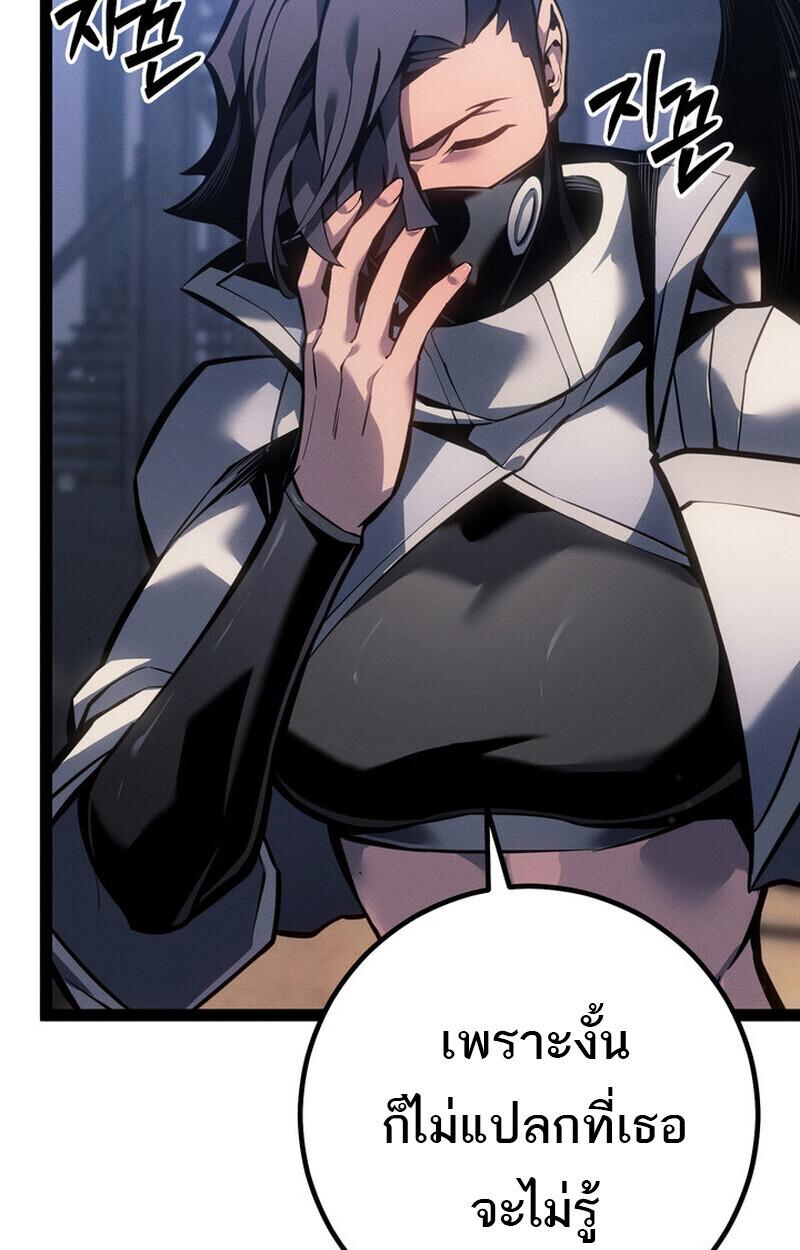 Read Regressing as the Reincarnated Bastard of the Sword Clan TH Manga Online