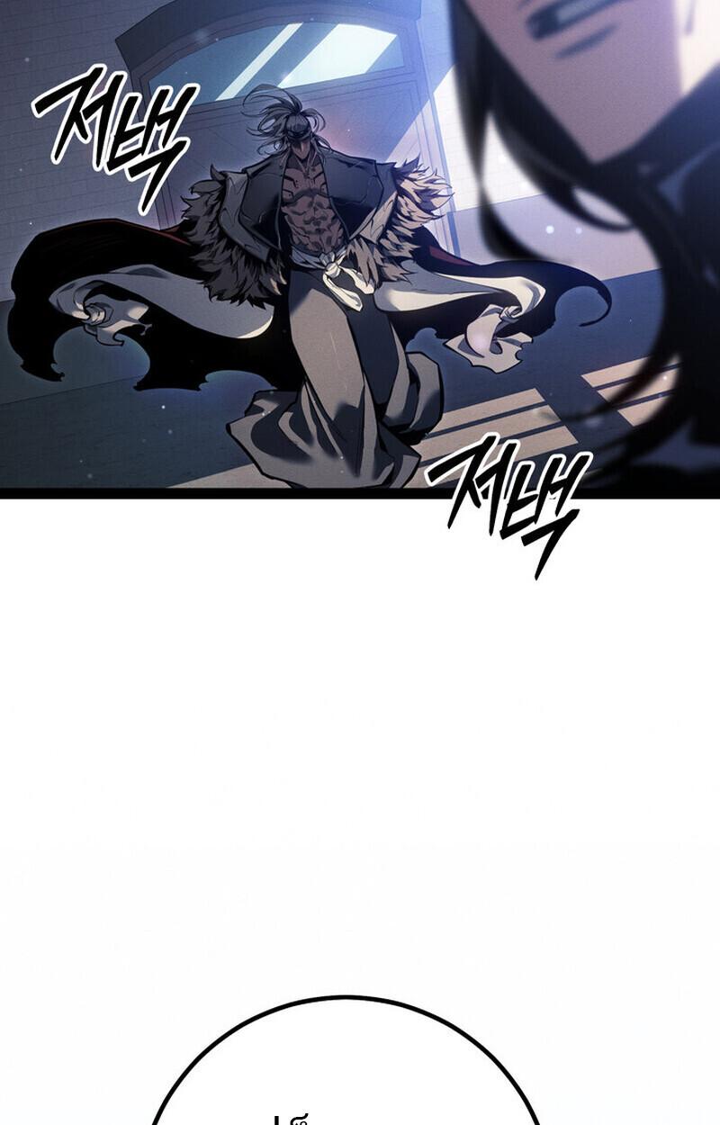 Read Regressing as the Reincarnated Bastard of the Sword Clan TH Manga Online