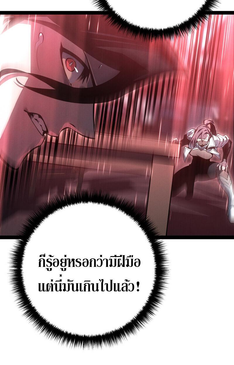 Read Regressing as the Reincarnated Bastard of the Sword Clan TH Manga Online