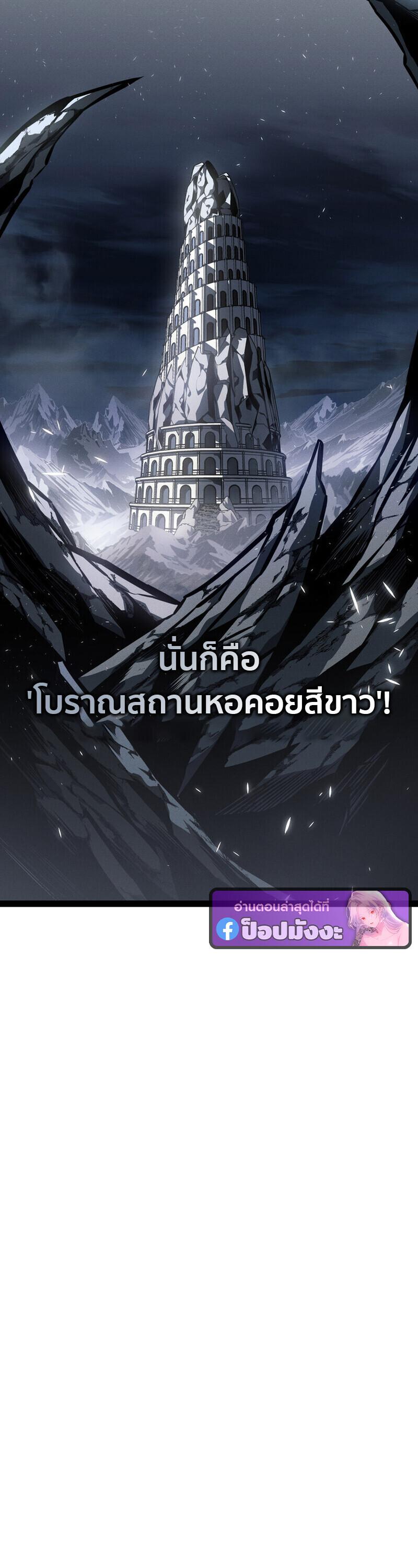 Read Regressing as the Reincarnated Bastard of the Sword Clan TH Manga Online