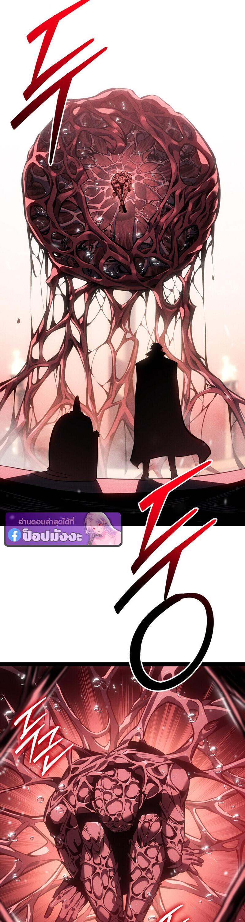 Read Regressing as the Reincarnated Bastard of the Sword Clan TH Manga Online