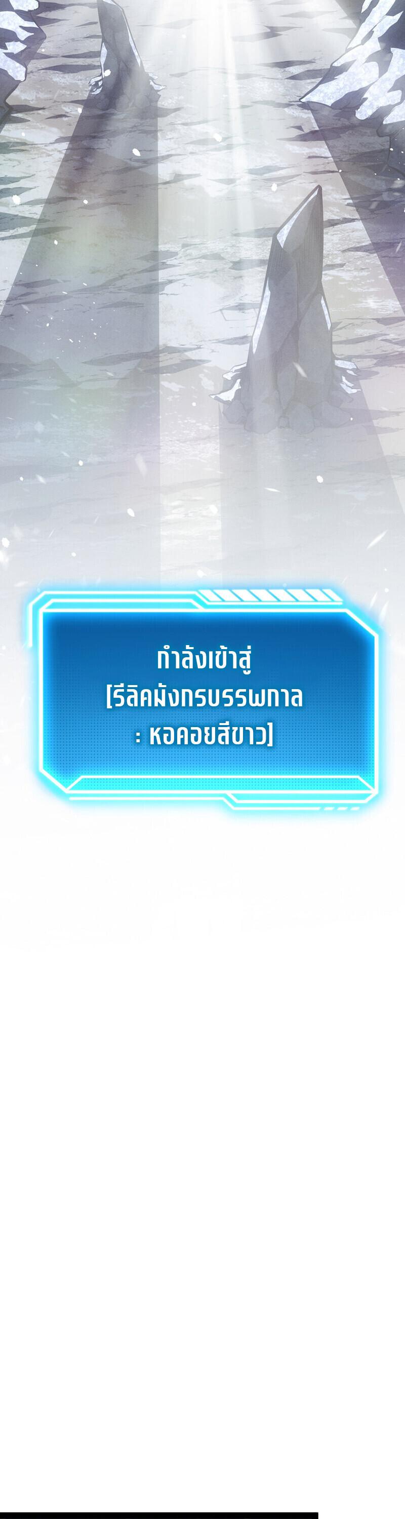 Read Regressing as the Reincarnated Bastard of the Sword Clan TH Manga Online