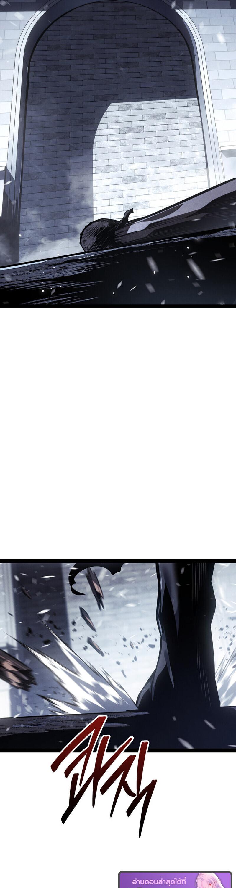 Read Regressing as the Reincarnated Bastard of the Sword Clan TH Manga Online