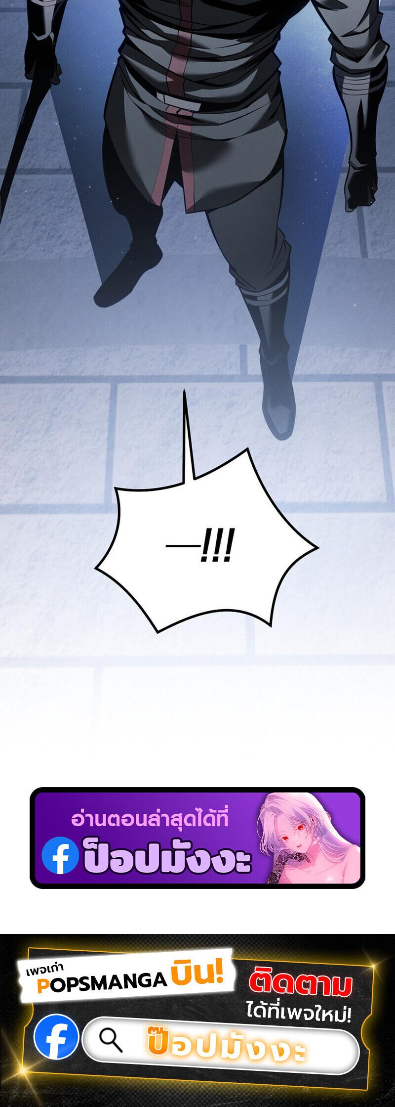 Read Regressing as the Reincarnated Bastard of the Sword Clan TH Manga Online