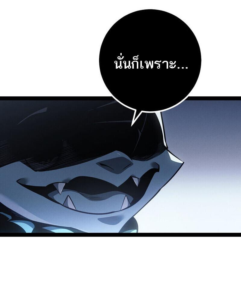 Read Regressing as the Reincarnated Bastard of the Sword Clan TH Manga Online