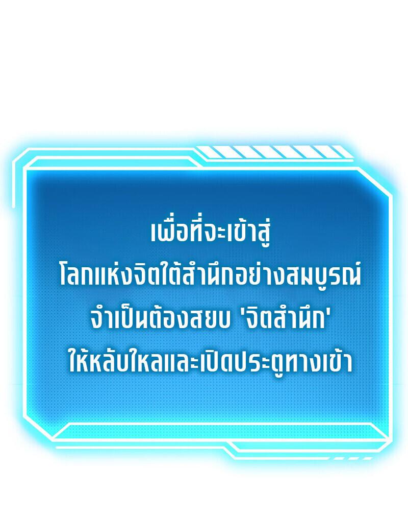 Read Regressing as the Reincarnated Bastard of the Sword Clan TH Manga Online