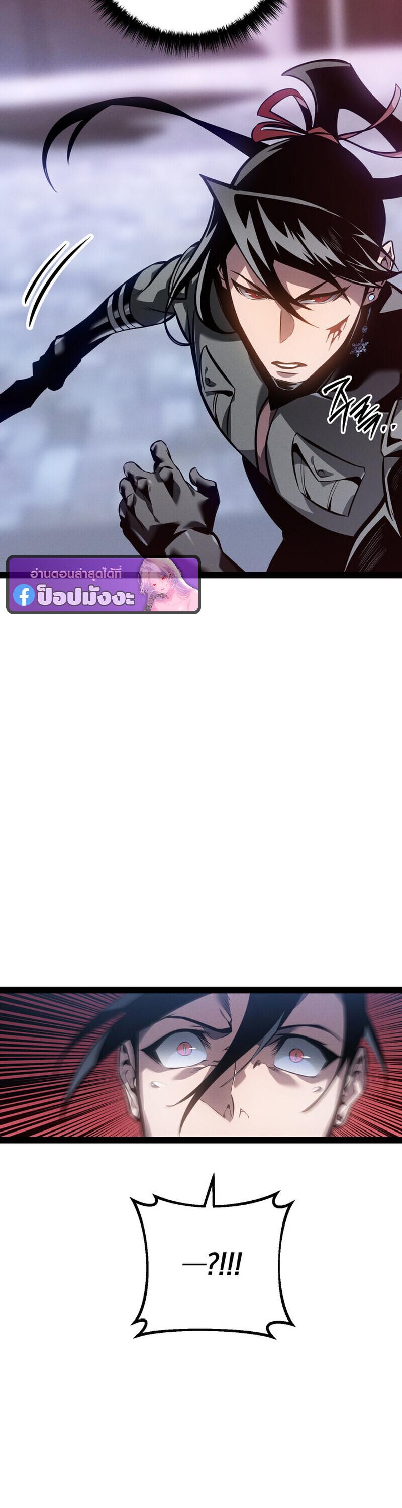 Read Regressing as the Reincarnated Bastard of the Sword Clan TH Manga Online