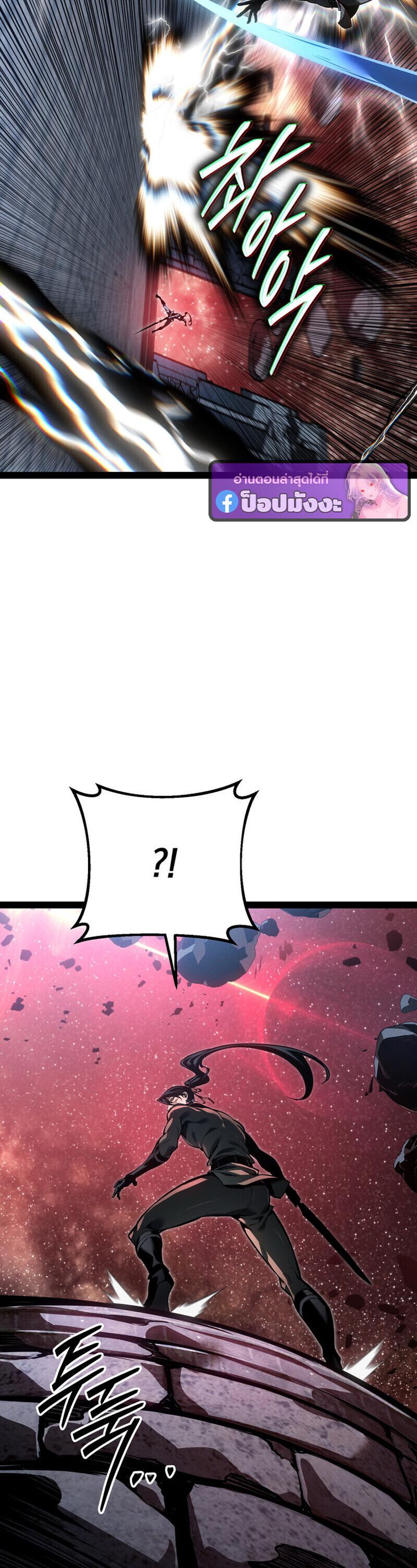 Read Regressing as the Reincarnated Bastard of the Sword Clan TH Manga Online