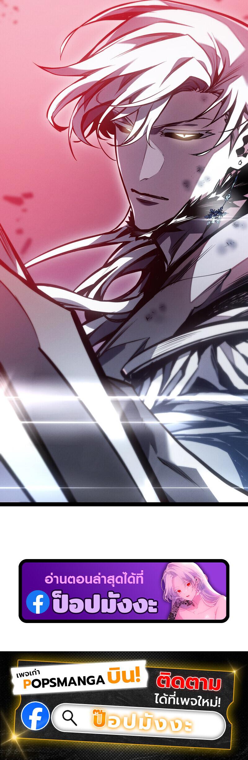 Read Regressing as the Reincarnated Bastard of the Sword Clan TH Manga Online