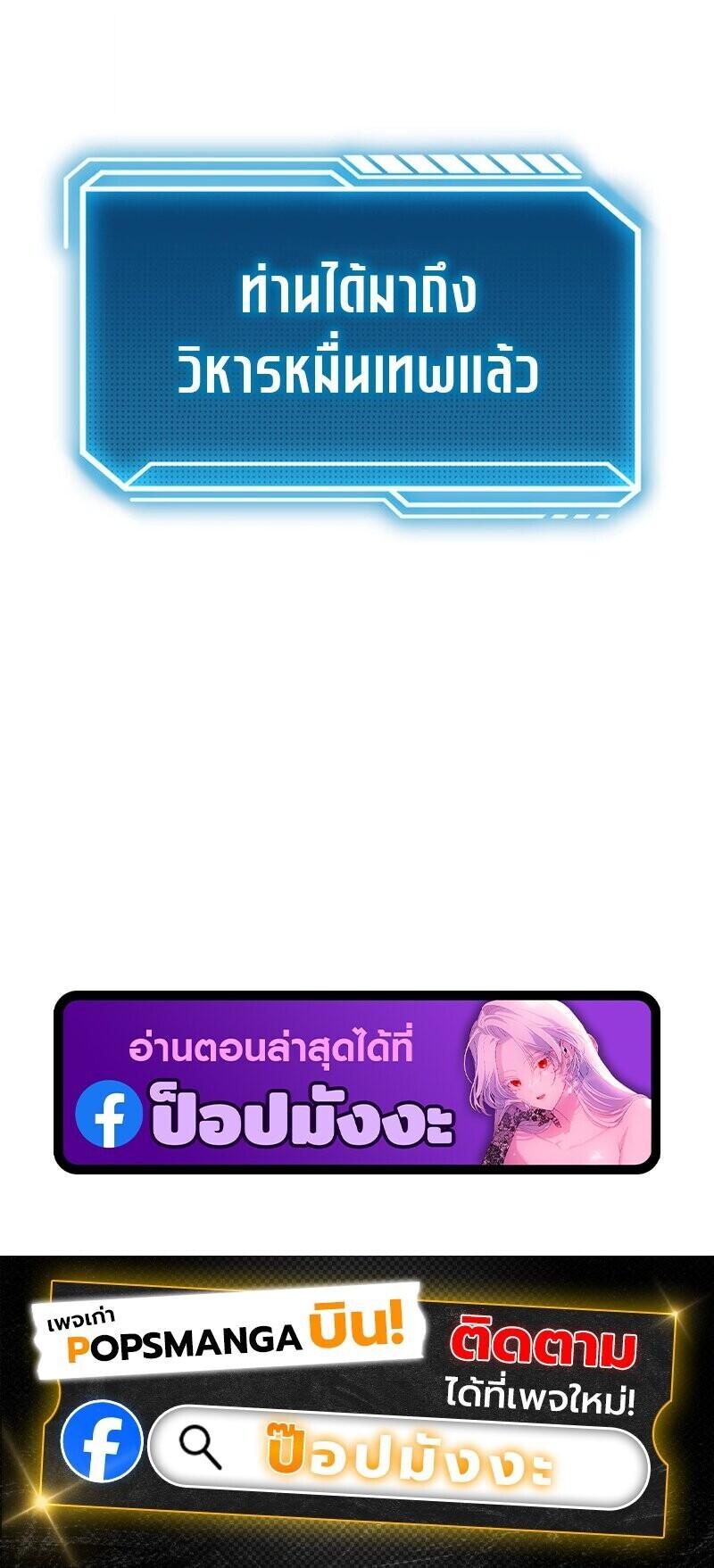 Read Regressing as the Reincarnated Bastard of the Sword Clan TH Manga Online