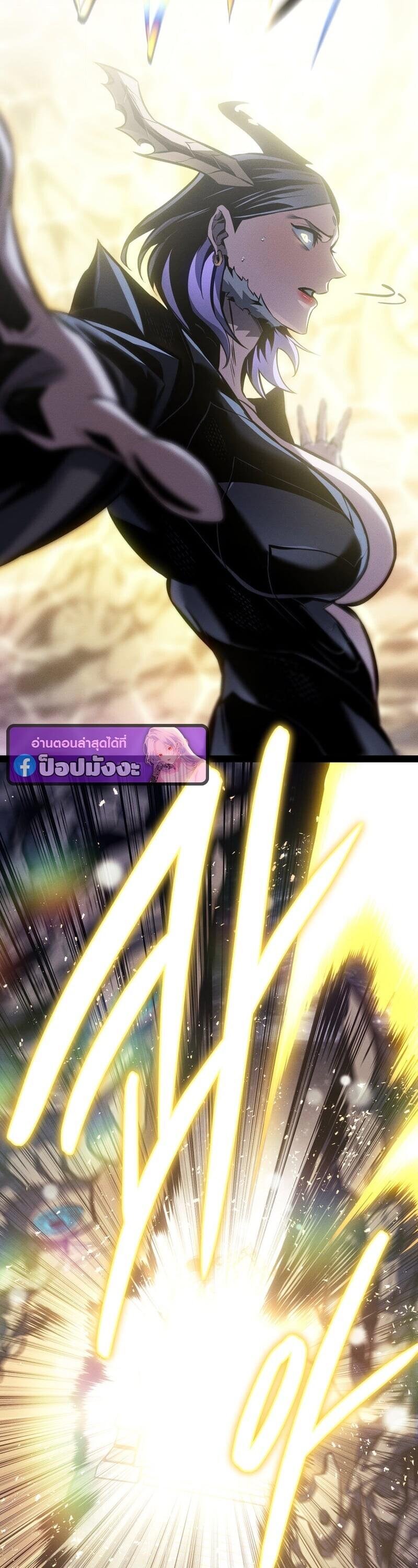 Read Regressing as the Reincarnated Bastard of the Sword Clan TH Manga Online