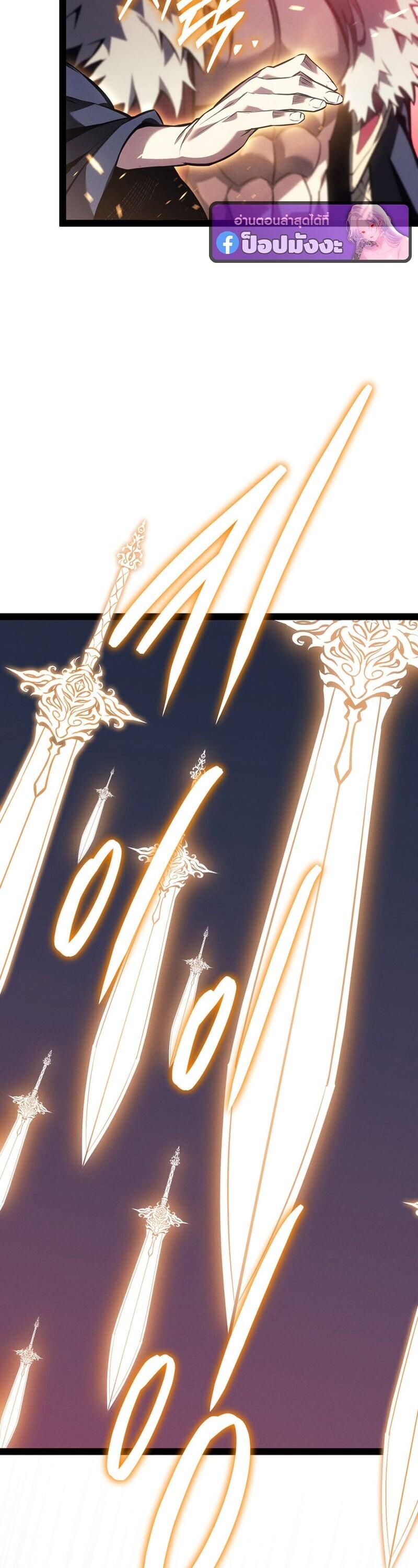 Read Regressing as the Reincarnated Bastard of the Sword Clan TH Manga Online