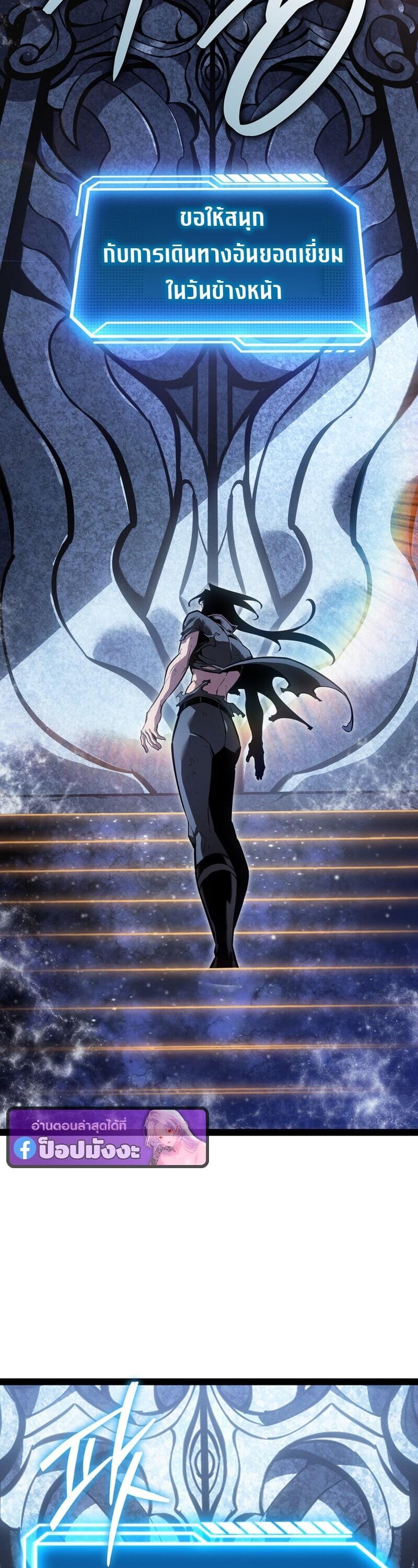 Read Regressing as the Reincarnated Bastard of the Sword Clan TH Manga Online