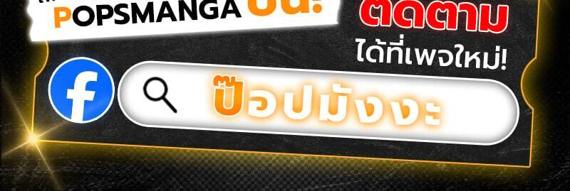 Read Regressing as the Reincarnated Bastard of the Sword Clan TH Manga Online