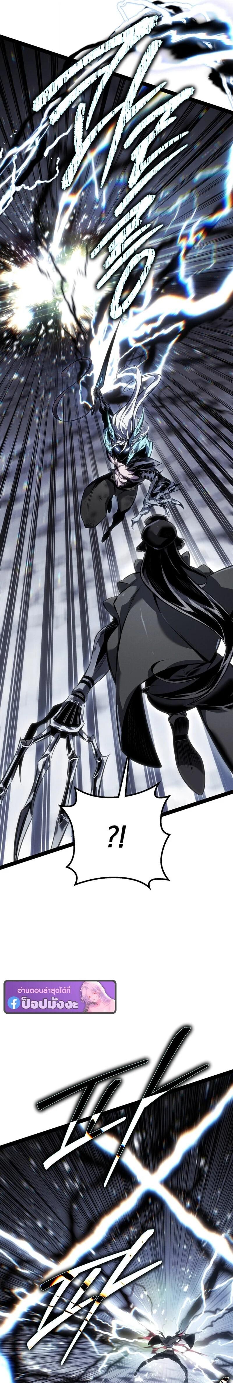 Read Regressing as the Reincarnated Bastard of the Sword Clan TH Manga Online