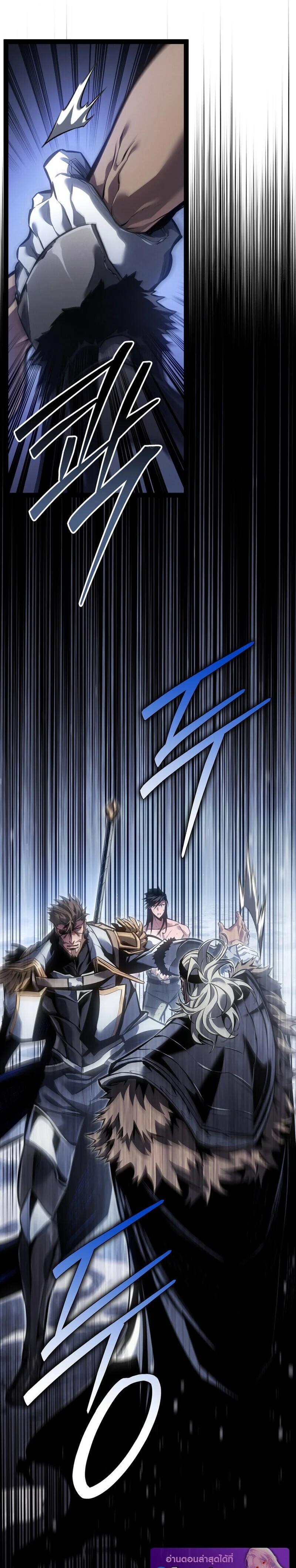 Read Regressing as the Reincarnated Bastard of the Sword Clan TH Manga Online