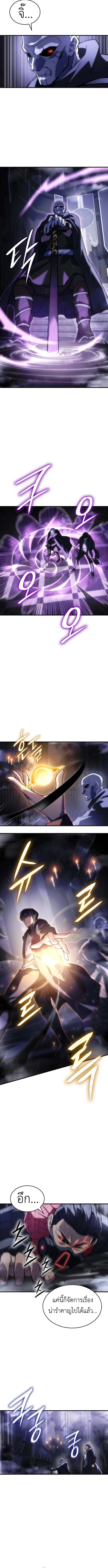 Read Regressing with the King’s Power TH Manga Online