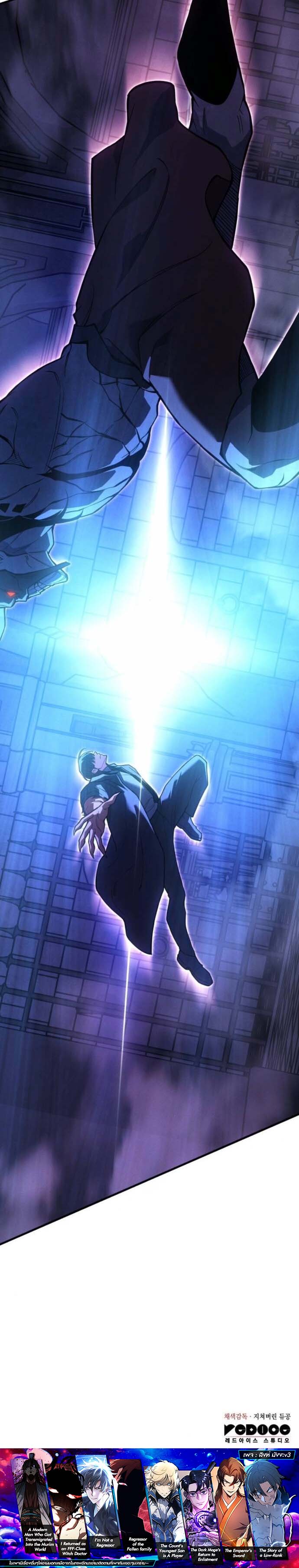 Read Regressing with the King’s Power TH Manga Online