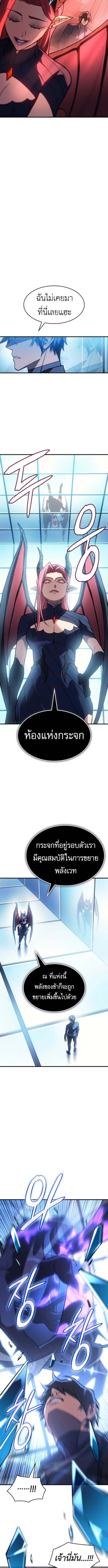 Read Regressing with the King’s Power TH Manga Online