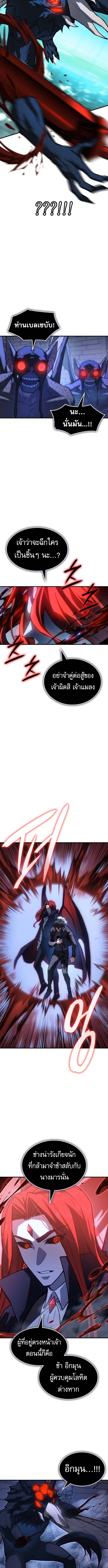 Read Regressing with the King’s Power TH Manga Online