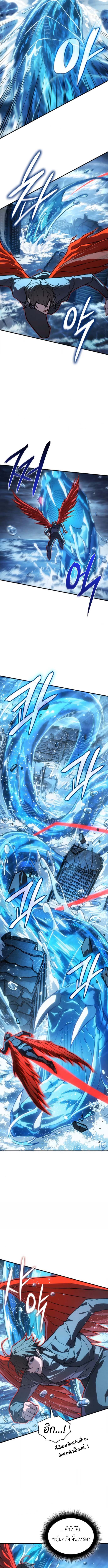 Read Regressing with the King’s Power TH Manga Online