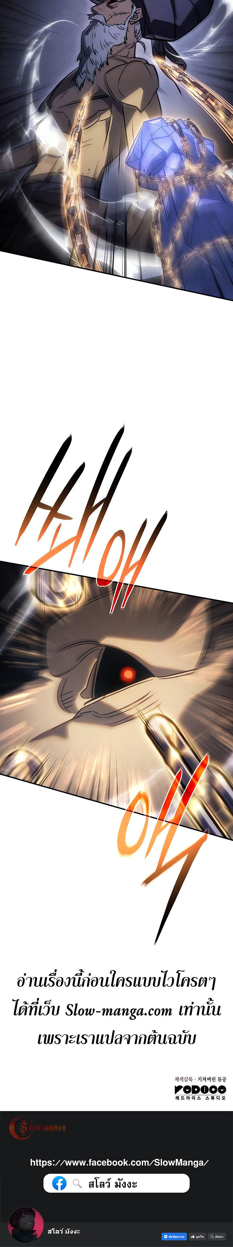 Read Regressing with the King’s Power TH Manga Online