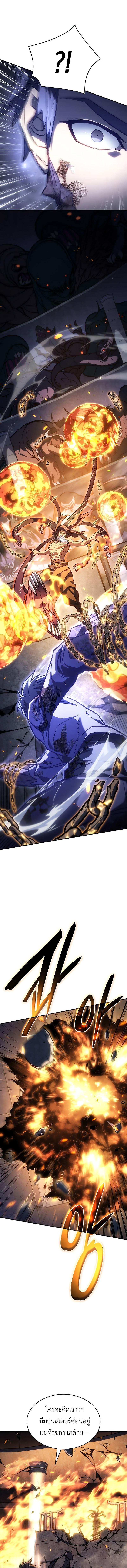 Read Regressing with the King’s Power TH Manga Online