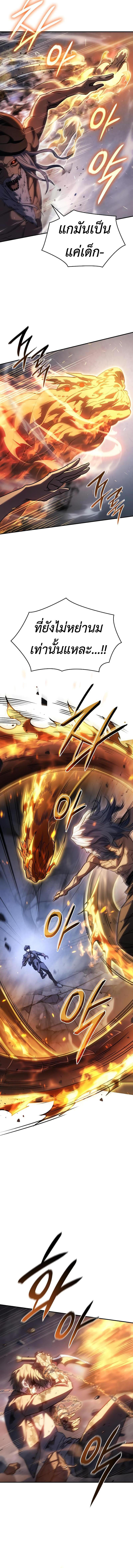 Read Regressing with the King’s Power TH Manga Online