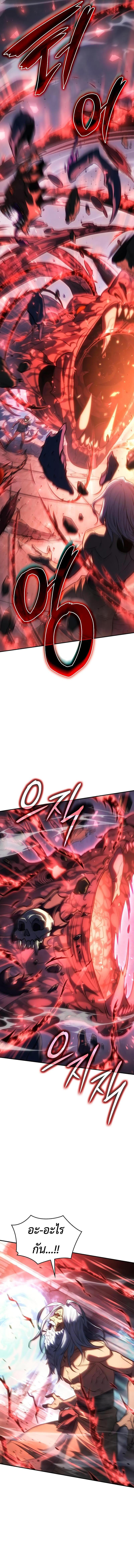 Read Regressing with the King’s Power TH Manga Online