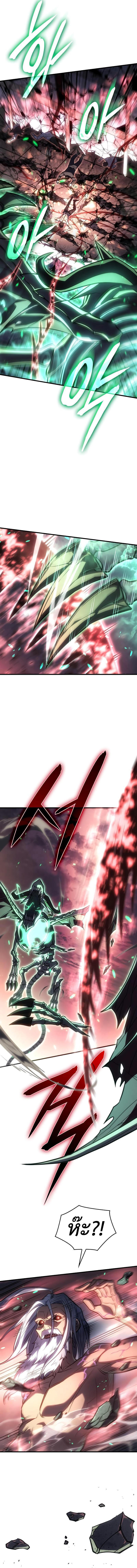 Read Regressing with the King’s Power TH Manga Online