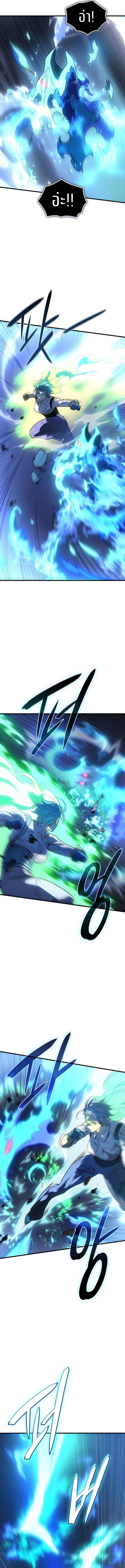 Read Regressing with the King’s Power TH Manga Online