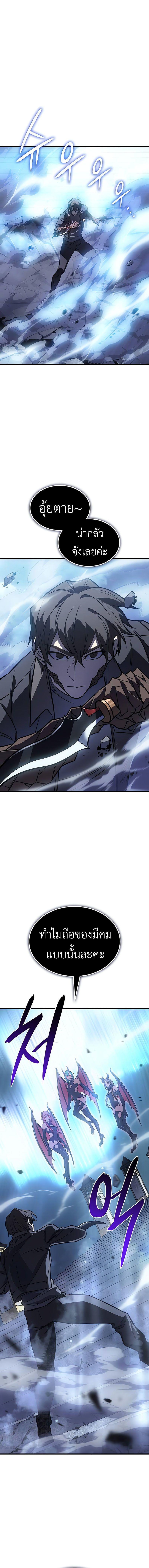 Read Regressing with the King’s Power TH Manga Online