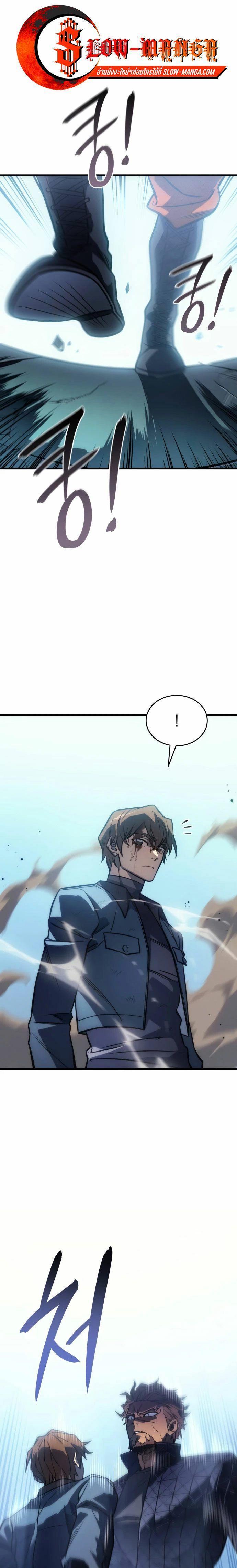 Read Regressing with the King’s Power TH Manga Online