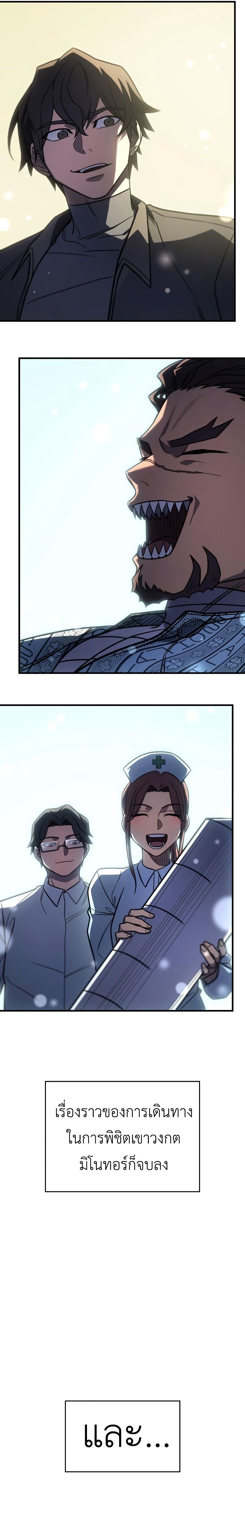 Read Regressing with the King’s Power TH Manga Online