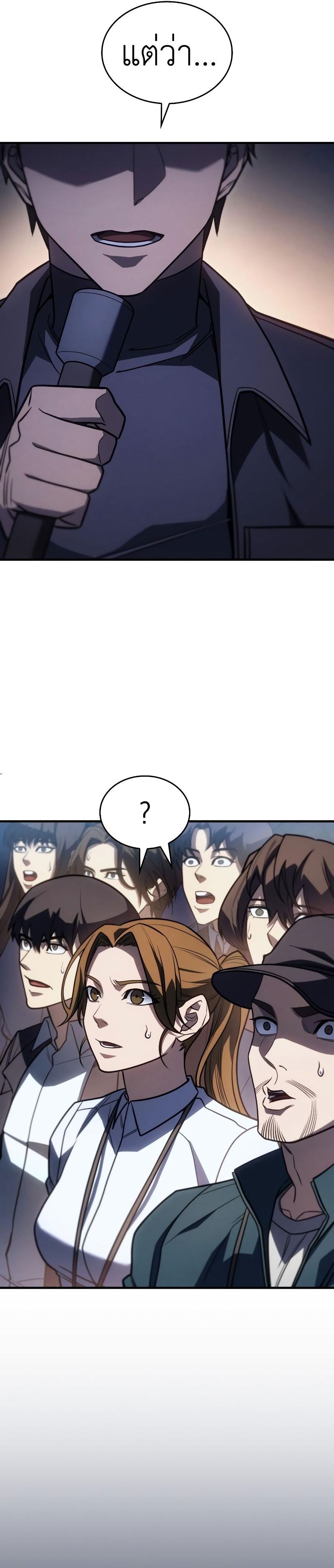 Read Regressing with the King’s Power TH Manga Online