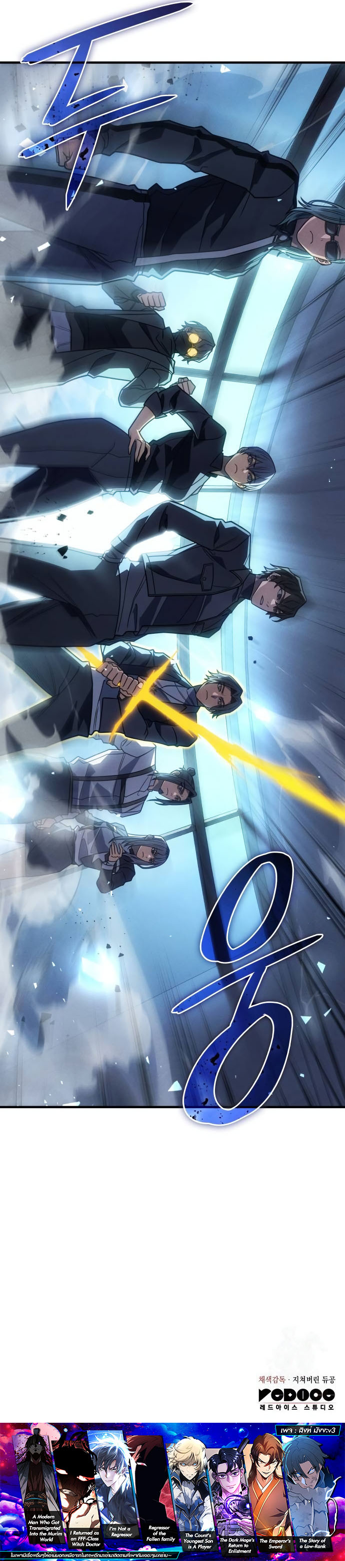 Read Regressing with the King’s Power TH Manga Online