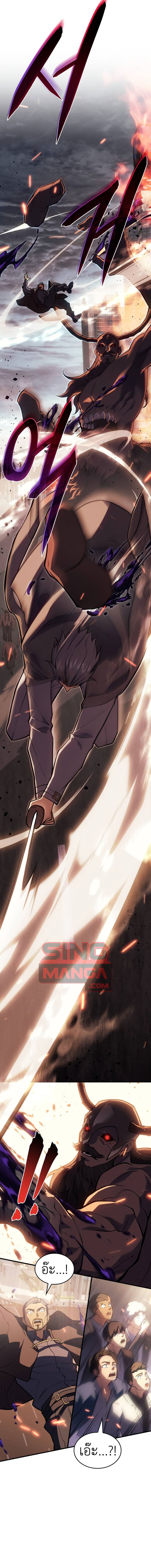 Read Regressing with the King’s Power TH Manga Online