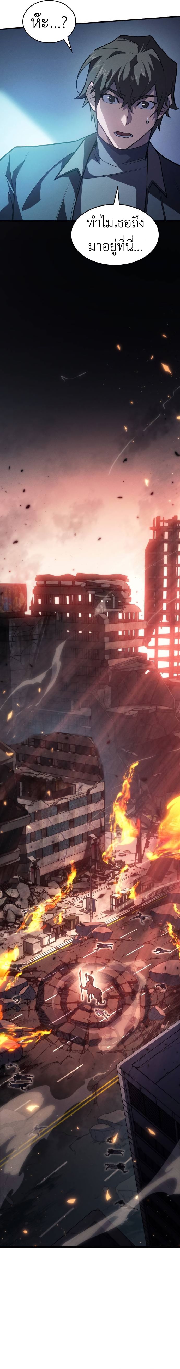 Read Regressing with the King’s Power TH Manga Online